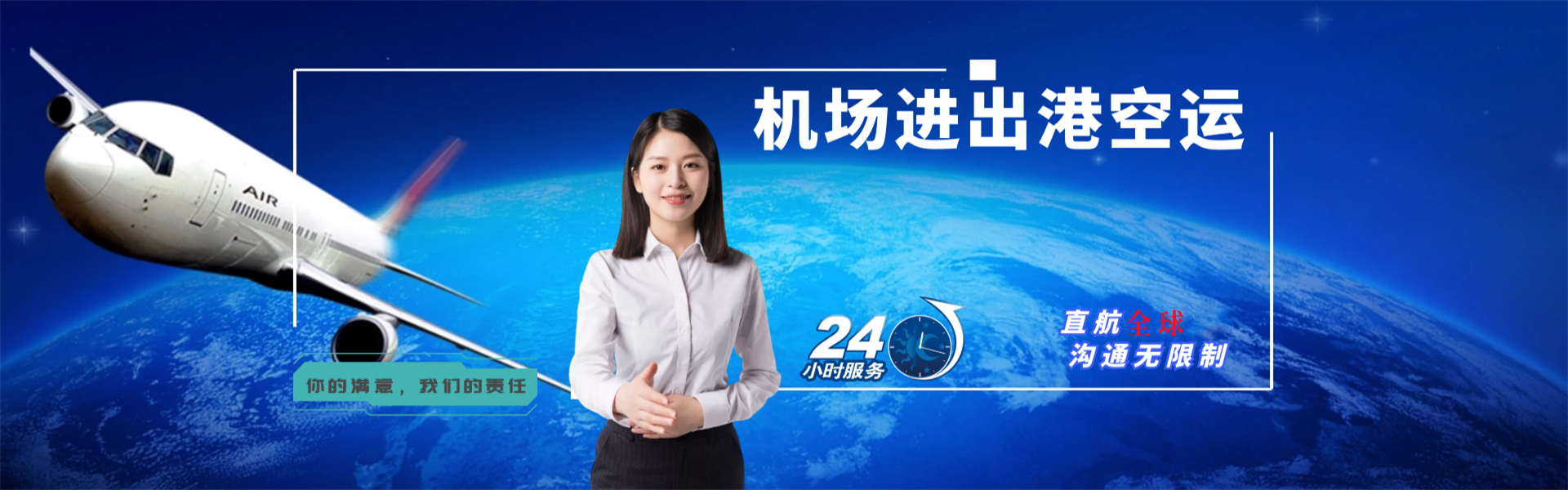 咸宁到加拿大物流公司-咸宁至加拿大物流专线-咸宁空运到加拿大-优时通物流有限公司